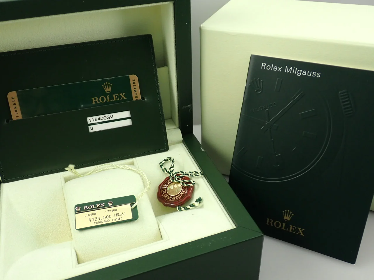 ロレックス ミルガウス Ref.116400GV ステンレススチール ブラック文字盤 - Image 10