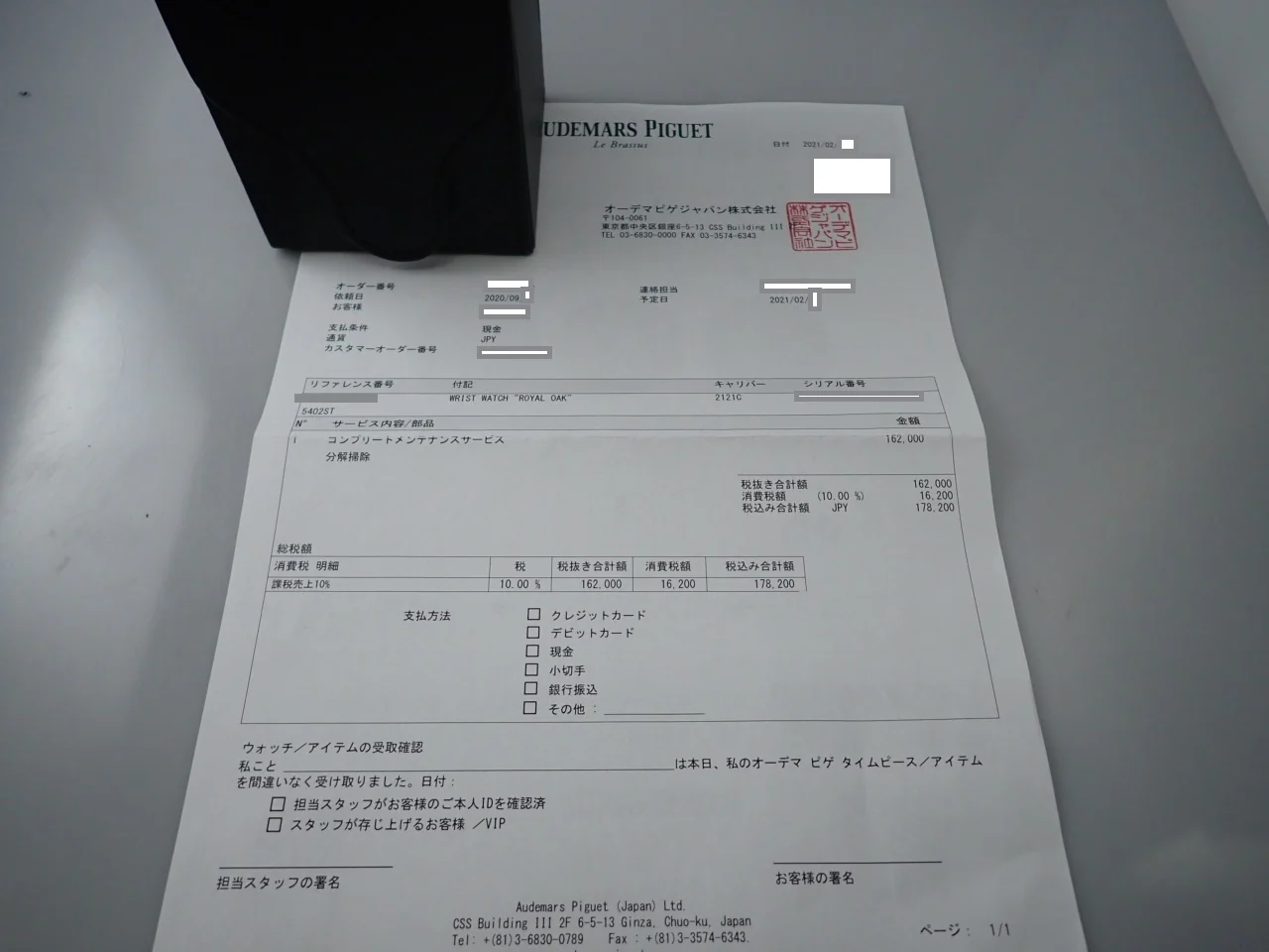 オーデマピゲ ロイヤルオーク Ref.5402ST ステンレススチール ダークグレー文字盤 - Image 9